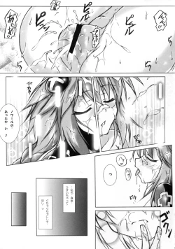 Page 17 of Comfortableness