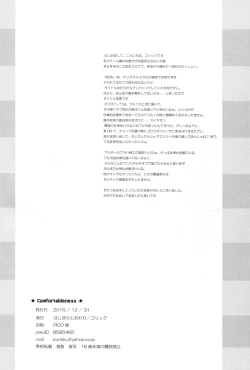 Page 18 of Comfortableness