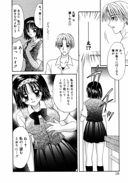 Page 139 of Hachimitsuiri no Himitsu