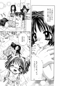 Page 76 of Hachimitsuiri no Himitsu