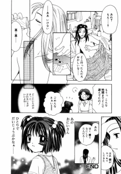 Page 85 of Hachimitsuiri no Himitsu