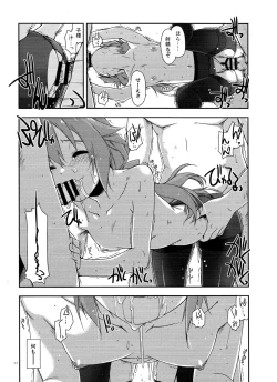 Page 10 of Towa Ijiri 2