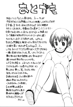 Page 168 of Nama Hame Seifuku-kei