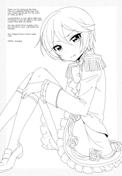 Page 28 of Aromagedon! + Rakugaki Bon 2014 Natsu | Alomagedon + Summer 2014 Sketch Book