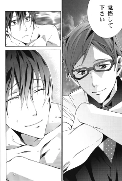 Page 12 of Sugar Free