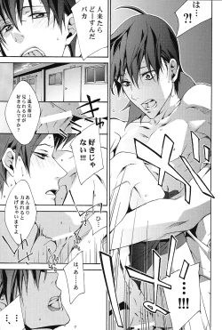 Page 25 of Sugar Free