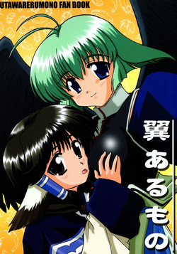 Download Tsubasa Aru Mono