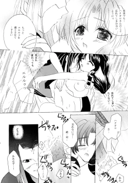 Page 14 of Utaitaimono
