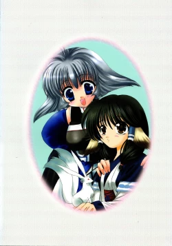 Page 2 of Utaitaimono