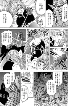 Page 133 of Konya wa Saikou! - What a Fantastic Anus Night!