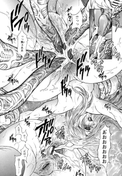 Page 143 of Konya wa Saikou! - What a Fantastic Anus Night!