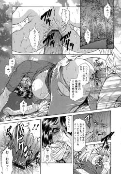 Page 151 of Konya wa Saikou! - What a Fantastic Anus Night!
