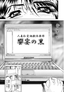 Page 29 of Konya wa Saikou! - What a Fantastic Anus Night!