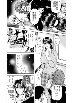 Page 30 of Konya wa Saikou! - What a Fantastic Anus Night!