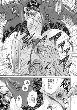 Page 73 of Konya wa Saikou! - What a Fantastic Anus Night!