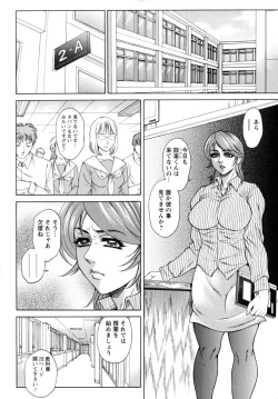 Page 8 of Konya wa Saikou! - What a Fantastic Anus Night!