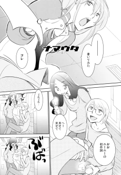 Page 13 of StMag Plus