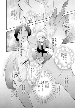 Page 18 of StMag Plus