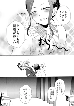 Page 28 of StMag Plus