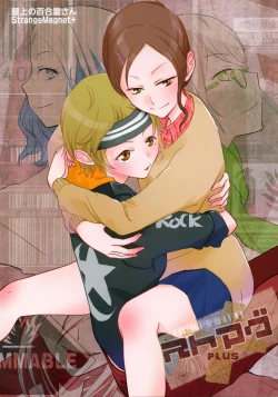 Page 2 of StMag Plus