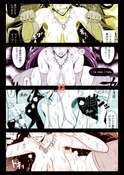 Page 22 of Mishiro STYLE