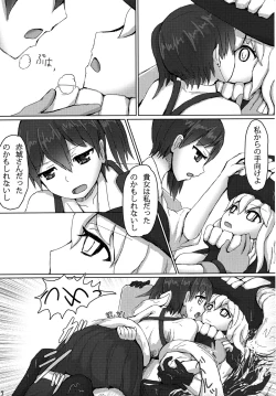 Page 6 of Kaga to Akagi to