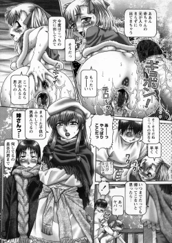 Page 115 of Ah, NanaseOh! Miss NANASE