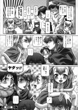 Page 116 of Ah, NanaseOh! Miss NANASE