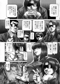 Page 133 of Ah, NanaseOh! Miss NANASE