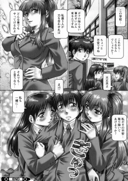 Page 148 of Ah, NanaseOh! Miss NANASE