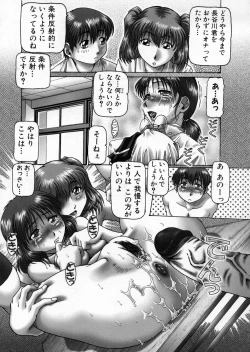 Page 31 of Ah, NanaseOh! Miss NANASE