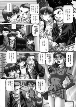 Page 72 of Ah, NanaseOh! Miss NANASE