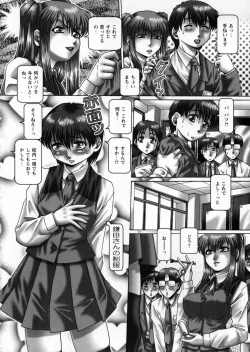 Page 86 of Ah, NanaseOh! Miss NANASE