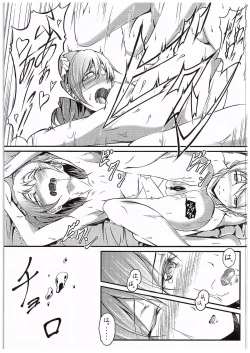 Page 49 of Aisuru Hito e no Aisikata