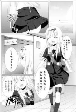 Page 4 of Teitoku no Risei o Poi!!