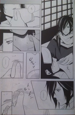 Page 16 of Yoru Monogatari