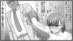 Page 104 of Toaru Nikubenki no Infinite Birth