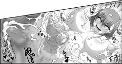 Page 116 of Toaru Nikubenki no Infinite Birth