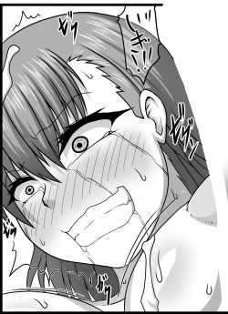 Page 99 of Toaru Nikubenki no Infinite Birth