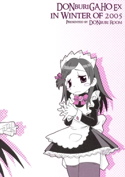 Page 18 of Sukisukisu Fuwafuwafu 2