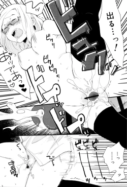 Page 143 of Ame ga Yamu Made - until the tears stop