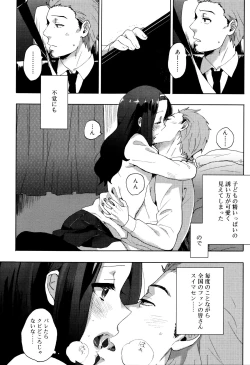 Page 89 of Ame ga Yamu Made - until the tears stop