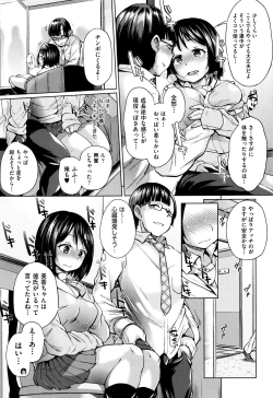 Page 14 of jckei Joshi