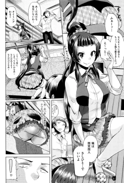 Page 181 of jckei Joshi