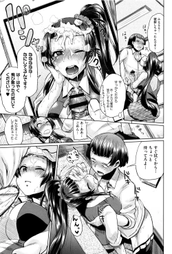 Page 186 of jckei Joshi