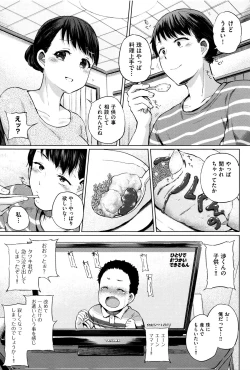 Page 210 of jckei Joshi