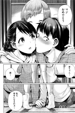 Page 231 of jckei Joshi