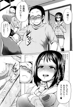 Page 40 of jckei Joshi