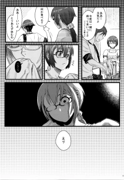 Page 34 of Juunengo no Jinsei Soudan