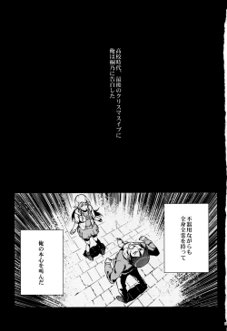 Page 4 of Juunengo no Jinsei Soudan